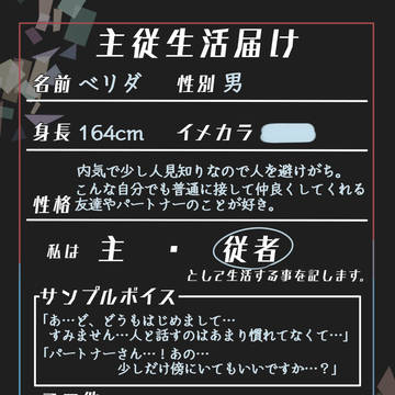 参加させていただきます！