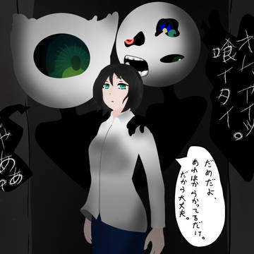 私子さんの守護霊