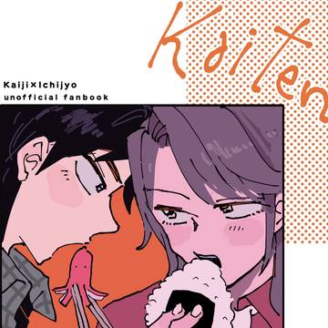ギャンブラーズ・ハイ22 ［新刊サンプル］