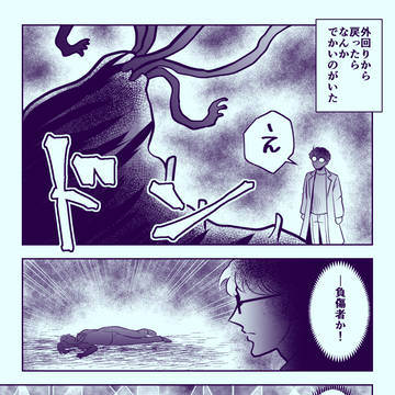 【00課陸】守り癒す者【ハナビト・遥】