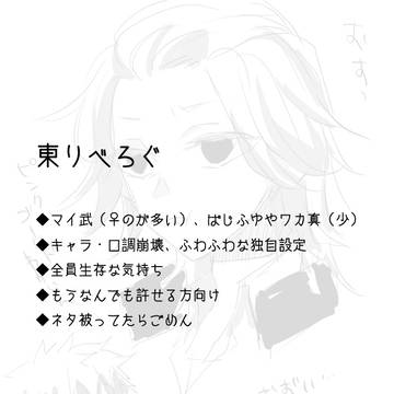 ログ