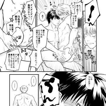 Page 5 thumbnail