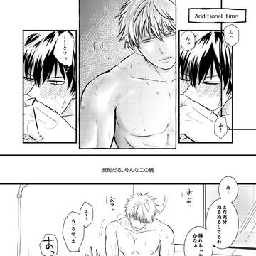 Page 7 thumbnail
