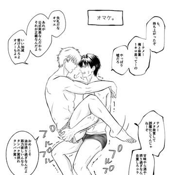 Page 8 thumbnail