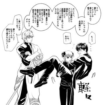 Page 9 thumbnail
