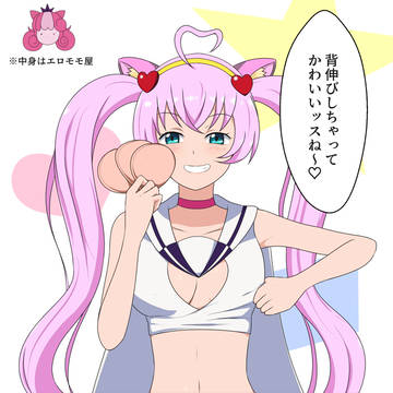 スモローシャンブルズ