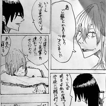 一話のちょい付け足しとおまけ