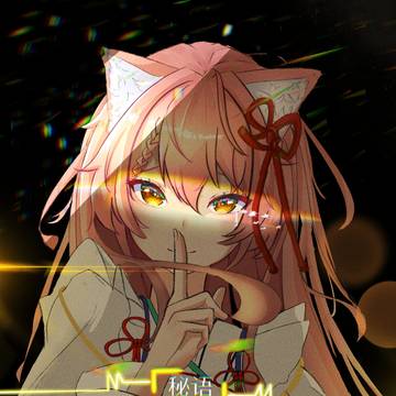 二周年