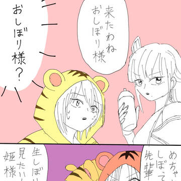 ついった　まとめ