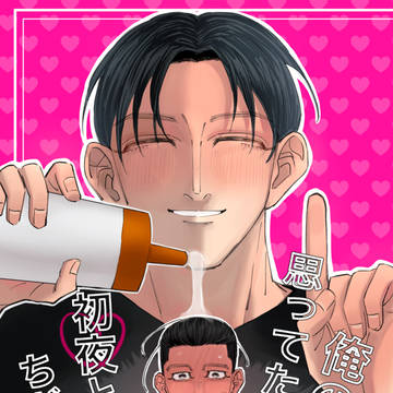 勇尾 新刊サンプル【キャプション必読】
