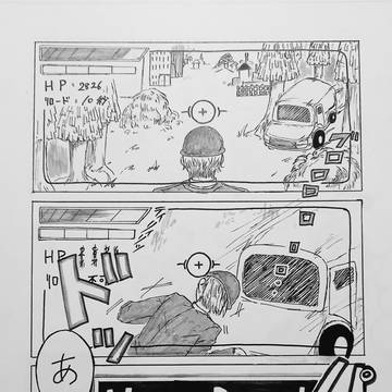 自転車講習