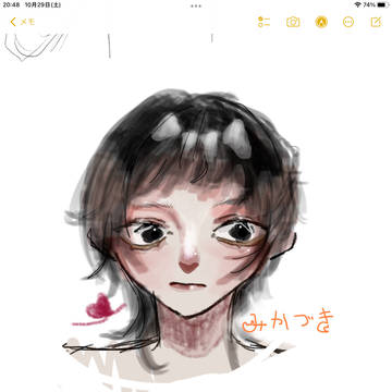 お願いです