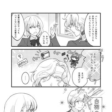 その後のおまけ