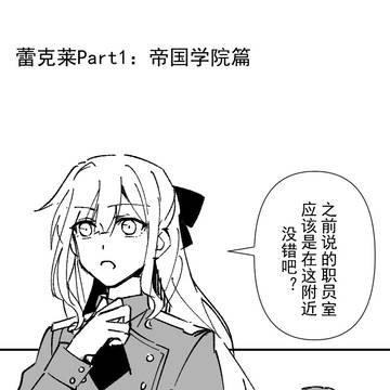 わたおし③