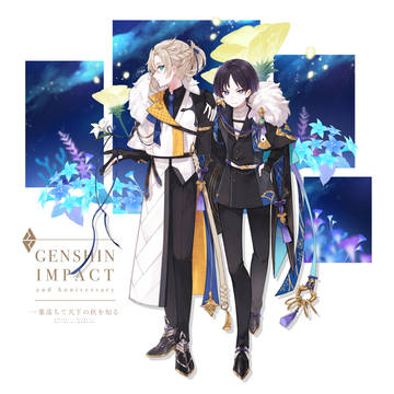 Starry Sky