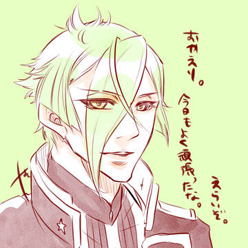 源氏まとめ