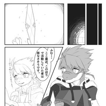 【PFSOZ】オープナー【黄金の交易路】