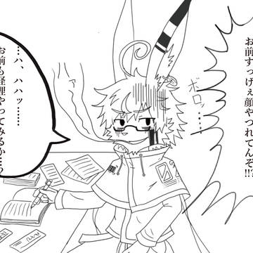【PFSOZ】その素直さは逆にイラッとくる