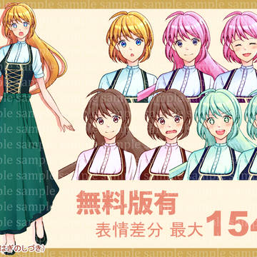 【BOOTH】民族衣装風の女性立ち絵素材【最大表情差分154種】