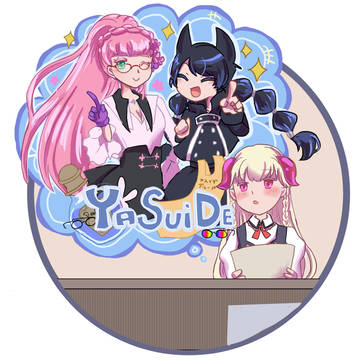 【PFSOZ】ほのかな憧れと目標