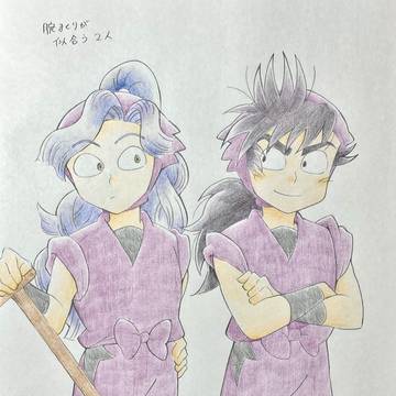 忍たまつめ⑲