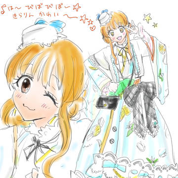 温泉きらりん