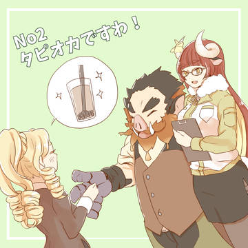 【PFSOZ】タピオカですわ!【イスリアド家】