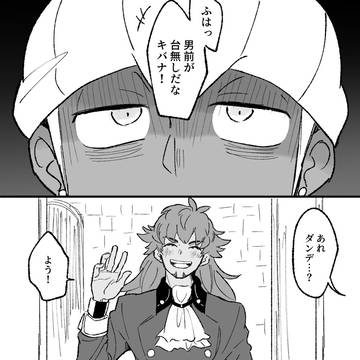 キダろぐ2
