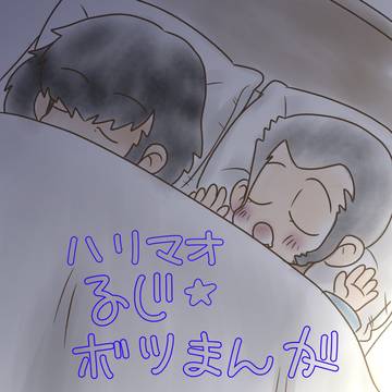もしよかったら見て下さると私が報われます