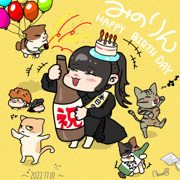 みのりんHappybirthday♡♡