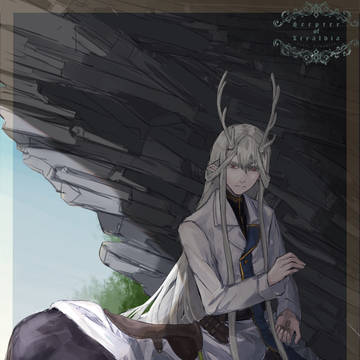 【PFSOZ】薬師のハク【イスリアド家】