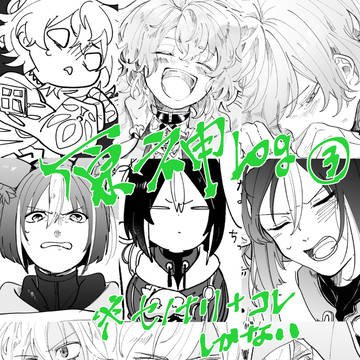 原神log③