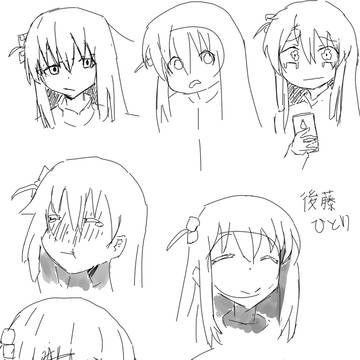 ボッチ練習
