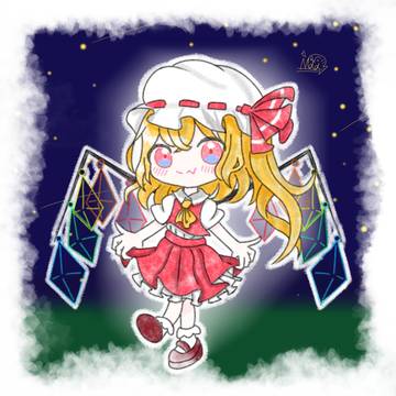 フランドール