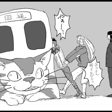 【おまけ】ジャンルの垣根またいじゃうのでご注意（ジ●リ）