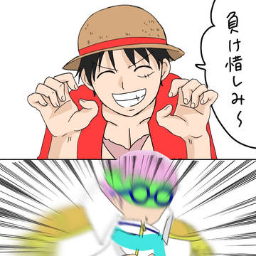 それは反則です！！！