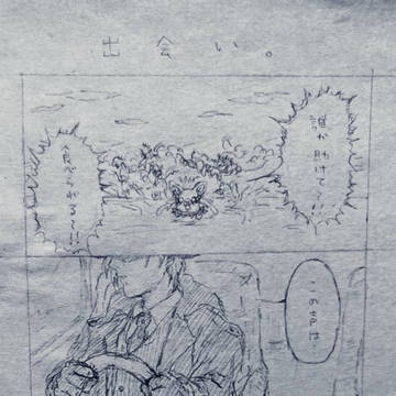 アリドロ