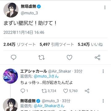 意外と仲が良い二人と同じ状況下だった兄