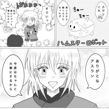 アスカガ漫画・イラスト・落書きまとめ