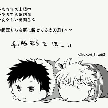 【腐】もち○スはトリオンで作れる(希望)