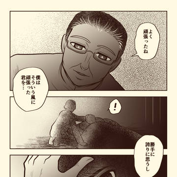 【00課陸】ねぎらい【交流】