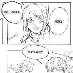 枫糖浆play