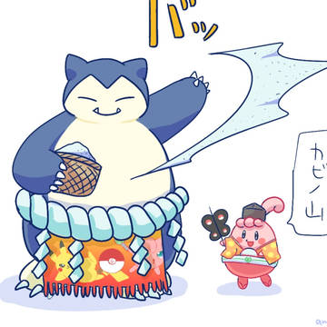 まとめ4