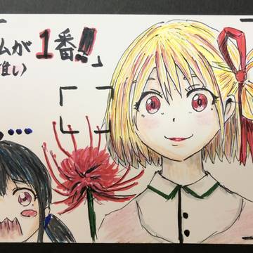 今年の夏、一番ハマったアニメ、リコリコを描いてみた