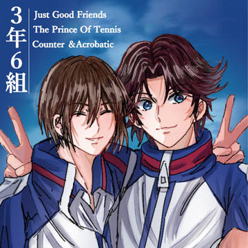 3年6組　Just Good Friends
