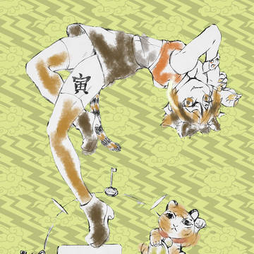 とら