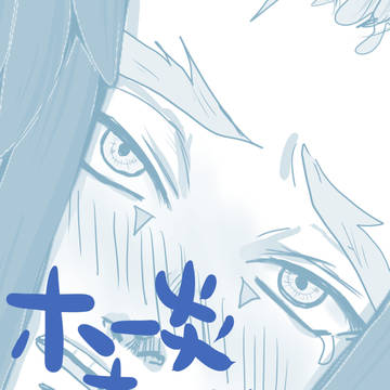 ホー炎まとめ①