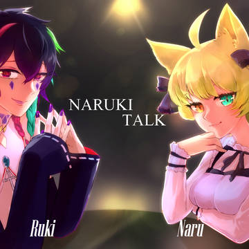 NARUKI　TALK