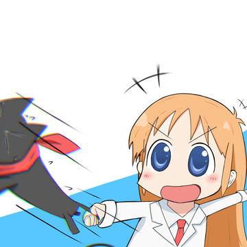 はかせ