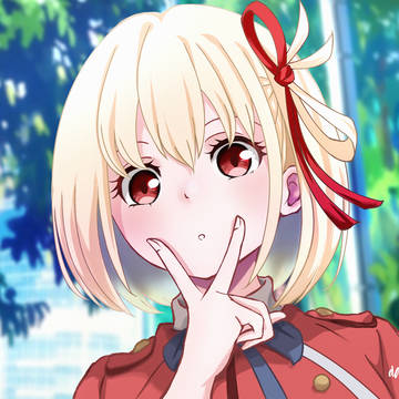 錦木千束
